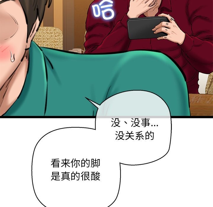 76P - 我的拉拉队宝贝
