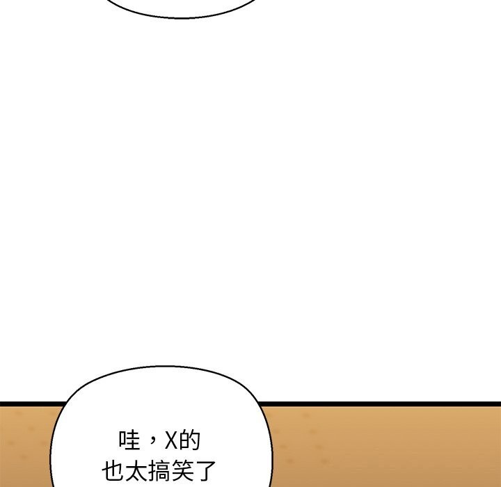 77P - 我的拉拉队宝贝