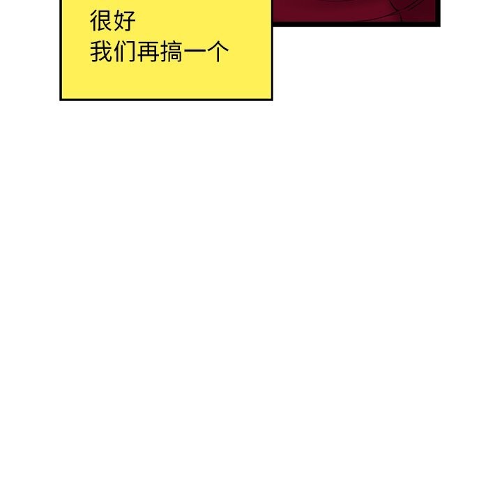 81P - 我的拉拉队宝贝