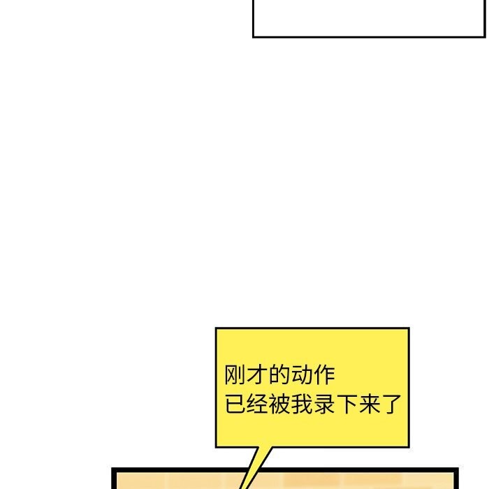 84P - 我的拉拉队宝贝