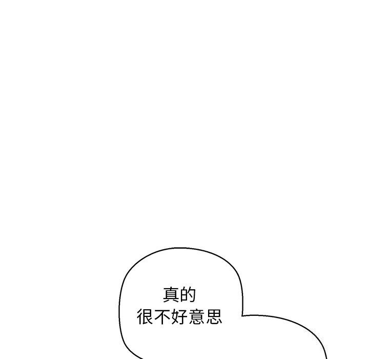 89P - 我的拉拉队宝贝