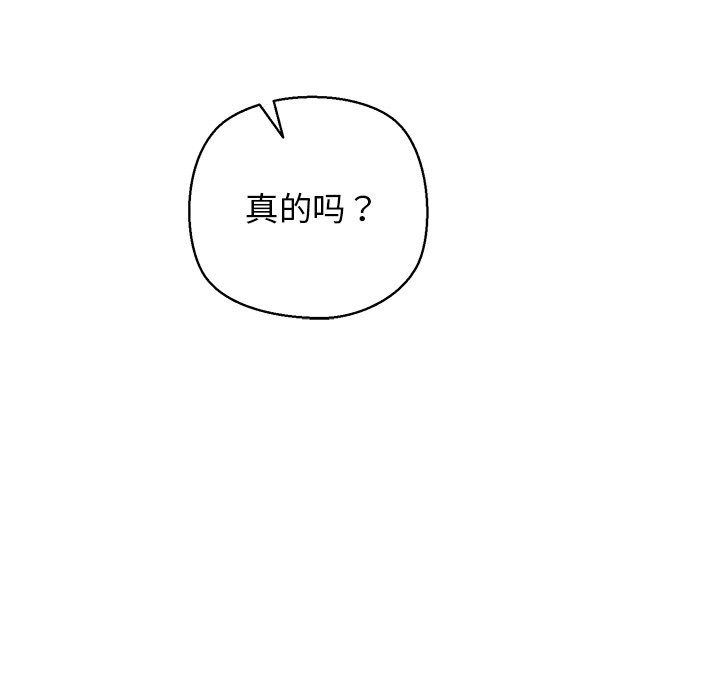 95P - 我的拉拉队宝贝