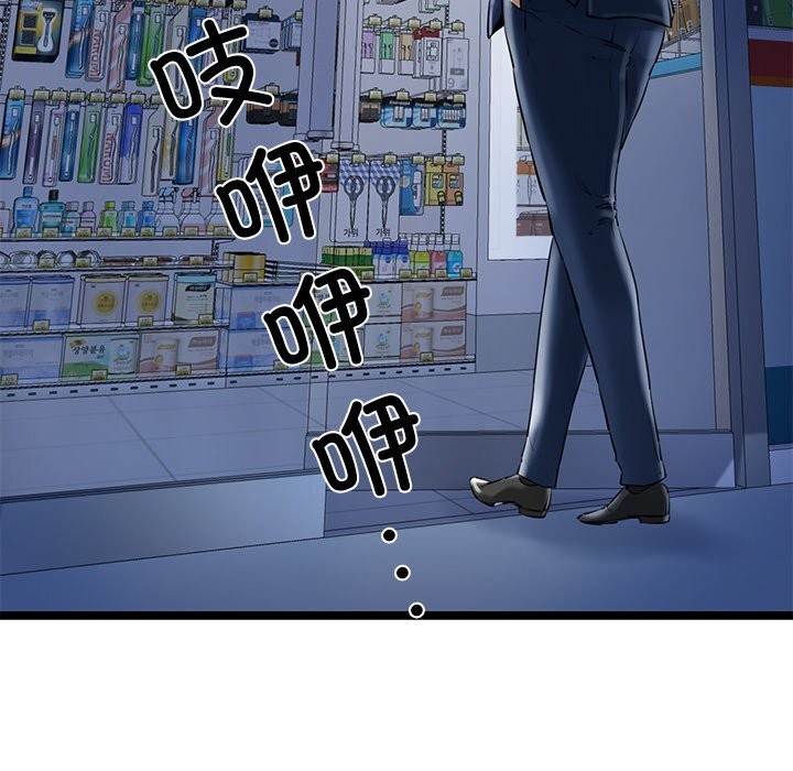 102P - 我的拉拉队宝贝