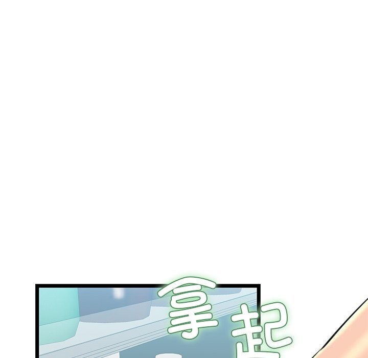103P - 我的拉拉队宝贝