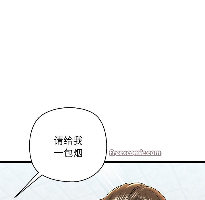 105P - 我的拉拉队宝贝