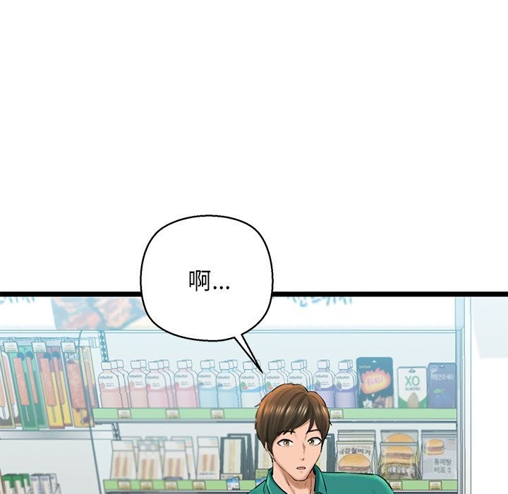 107P - 我的拉拉队宝贝