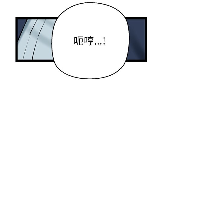 113P - 我的拉拉队宝贝