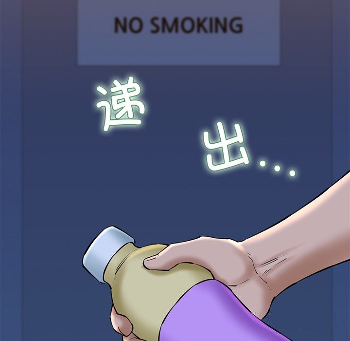 116P - 我的拉拉队宝贝