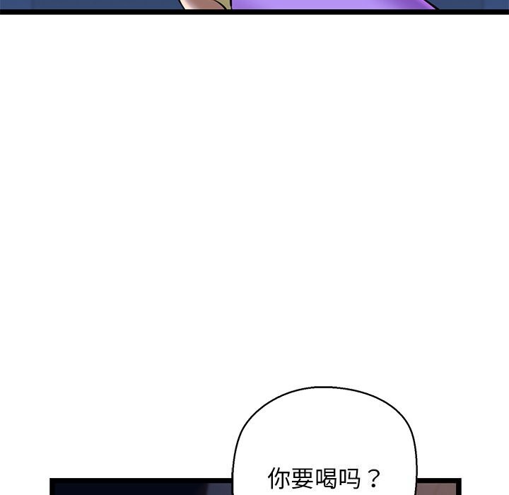 117P - 我的拉拉队宝贝