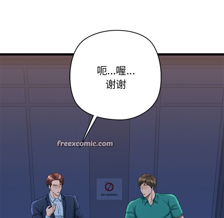120P - 我的拉拉队宝贝