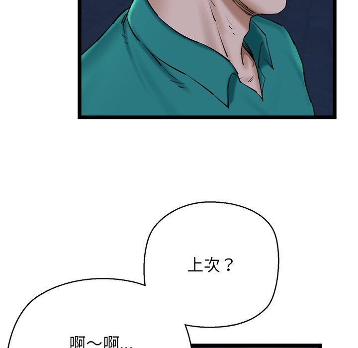124P - 我的拉拉队宝贝