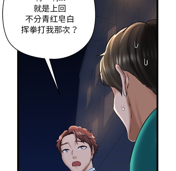 125P - 我的拉拉队宝贝