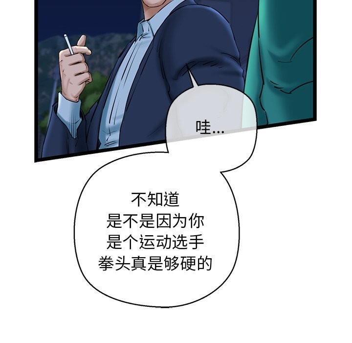 126P - 我的拉拉队宝贝