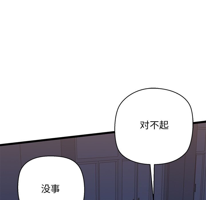 127P - 我的拉拉队宝贝