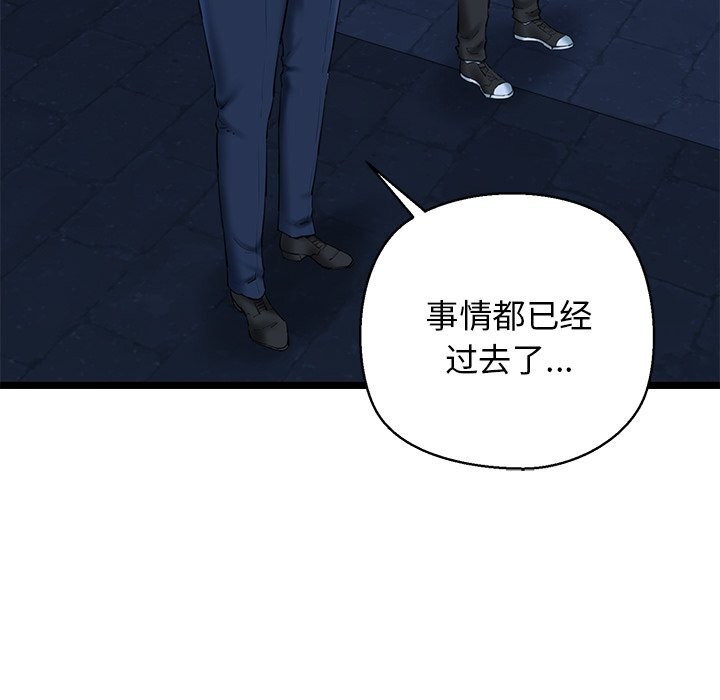 129P - 我的拉拉队宝贝