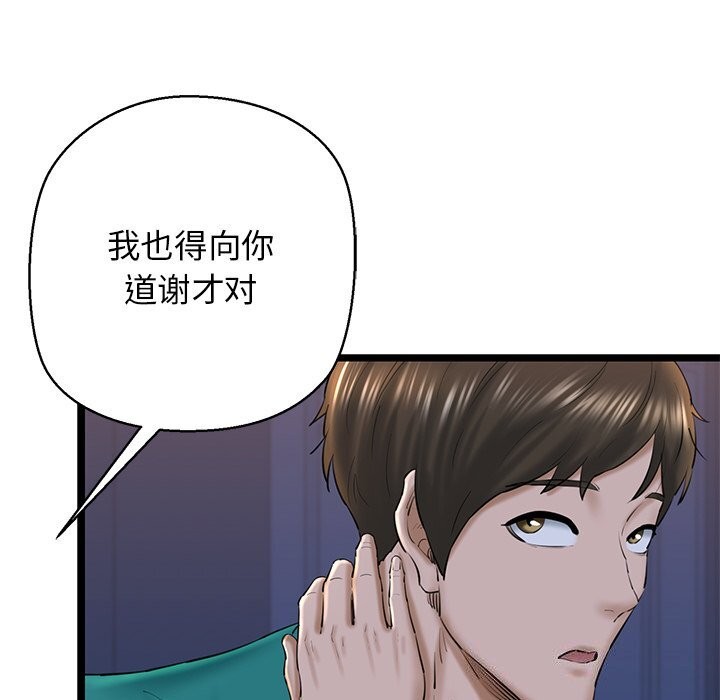 130P - 我的拉拉队宝贝