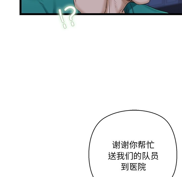131P - 我的拉拉队宝贝