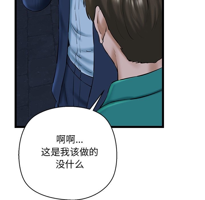 133P - 我的拉拉队宝贝