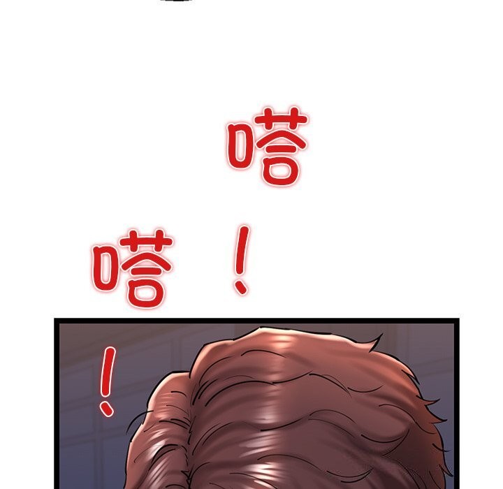 134P - 我的拉拉队宝贝