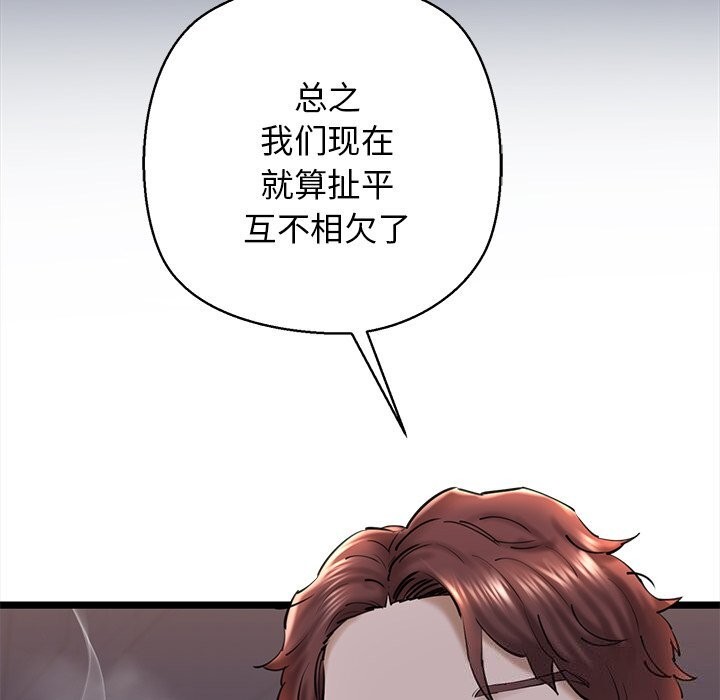 139P - 我的拉拉队宝贝