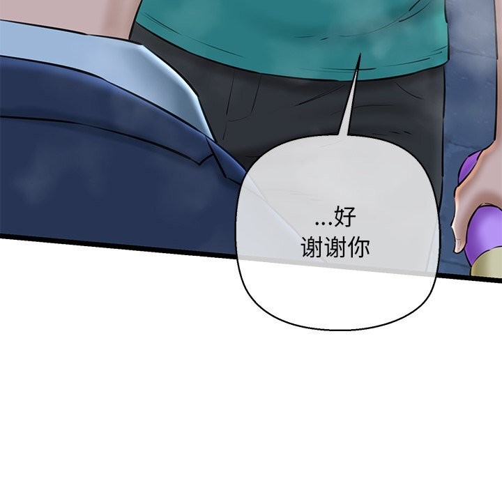 144P - 我的拉拉队宝贝