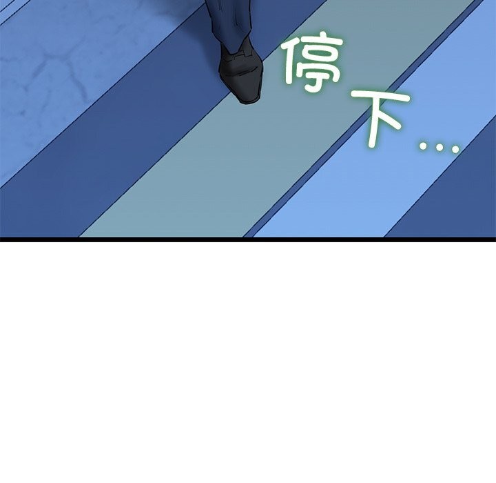 149P - 我的拉拉队宝贝