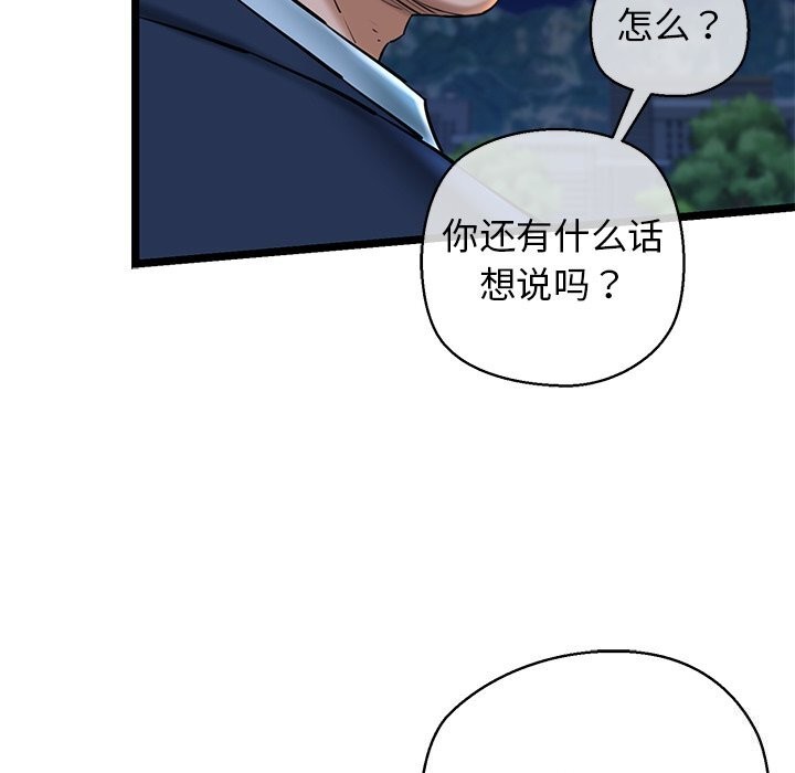 151P - 我的拉拉队宝贝