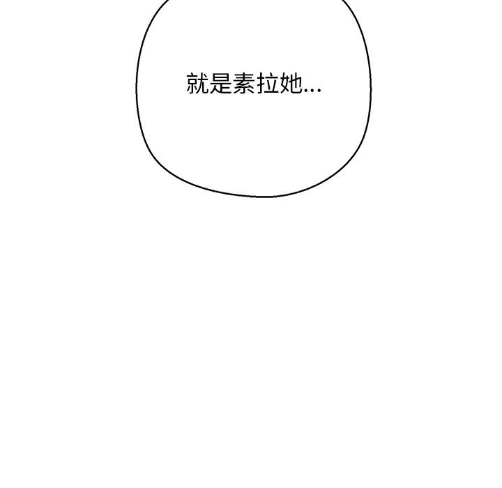 157P - 我的拉拉队宝贝