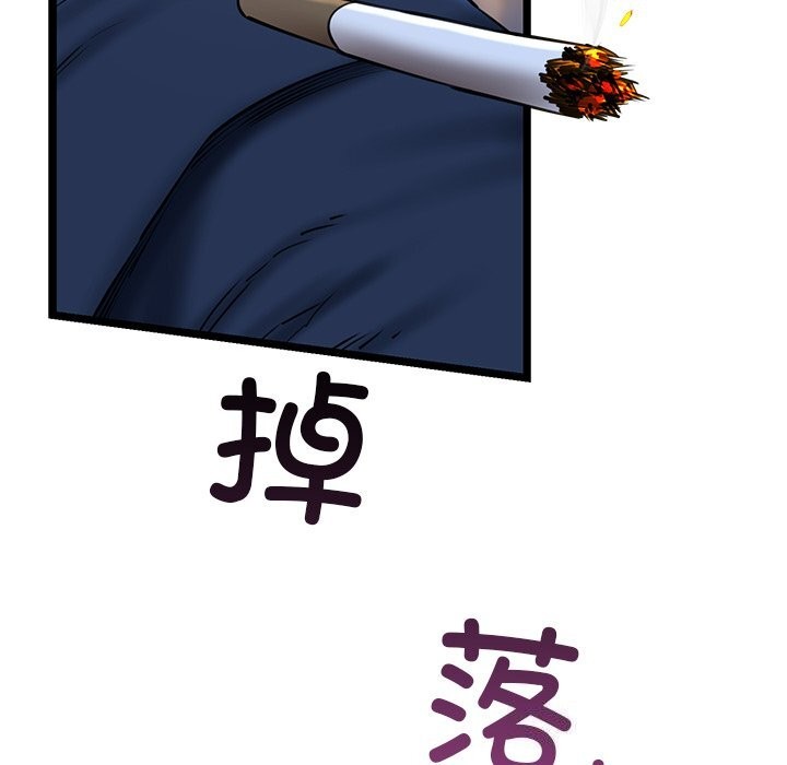159P - 我的拉拉队宝贝