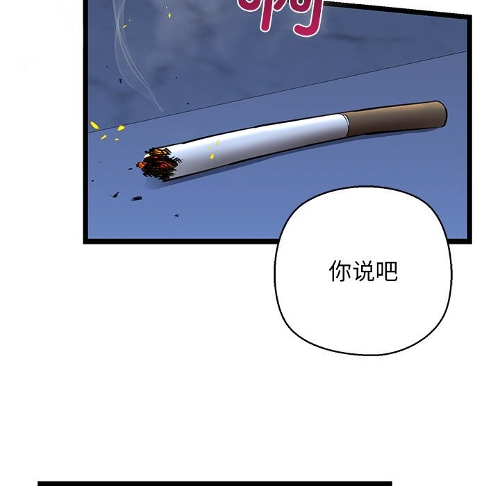 161P - 我的拉拉队宝贝