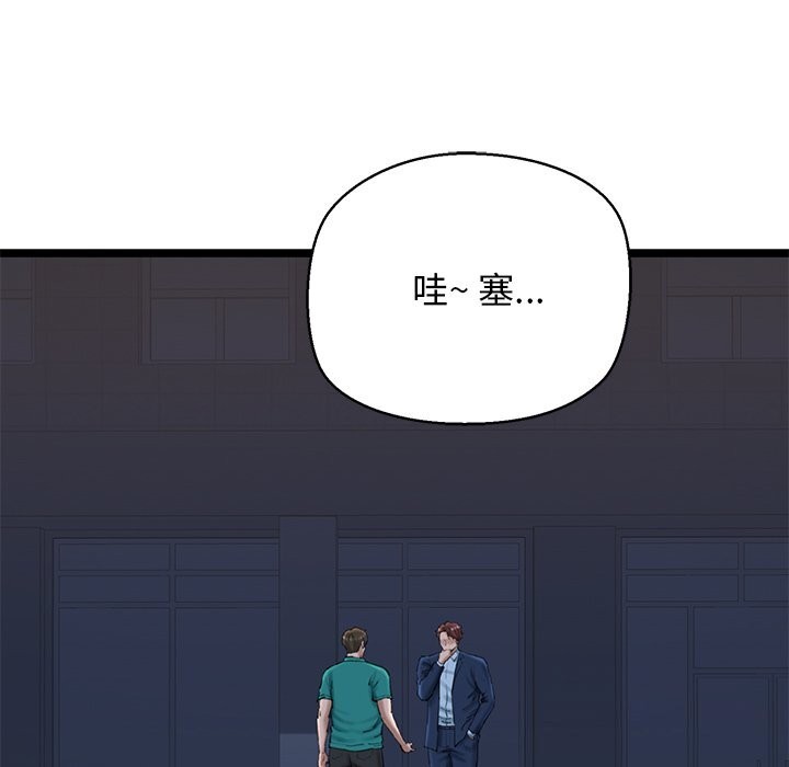 167P - 我的拉拉队宝贝