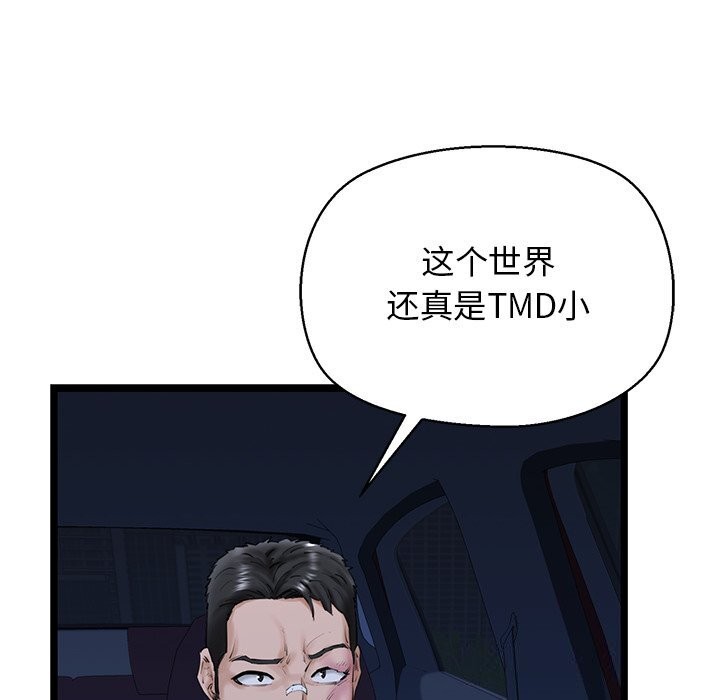 169P - 我的拉拉队宝贝