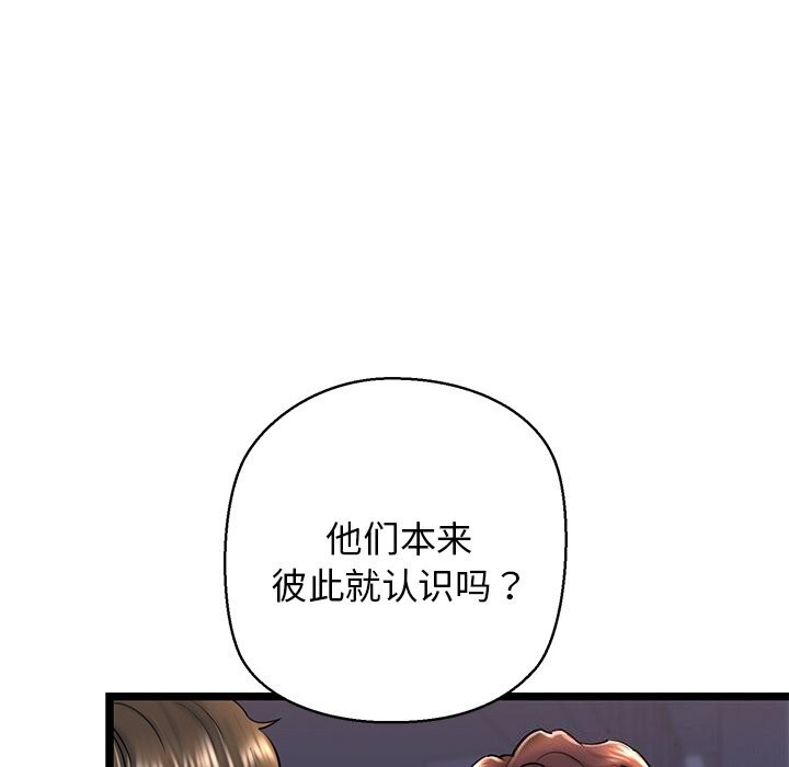171P - 我的拉拉队宝贝