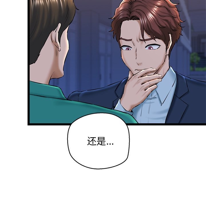 172P - 我的拉拉队宝贝