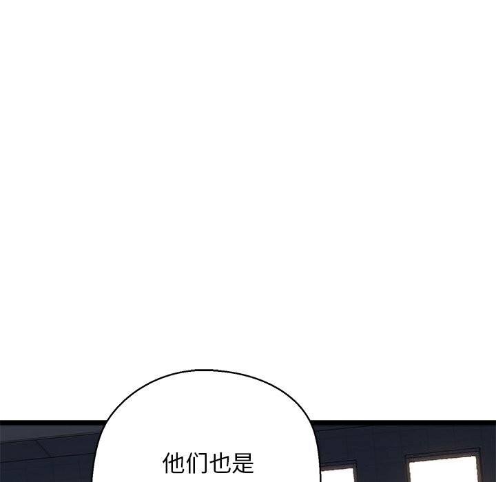 173P - 我的拉拉队宝贝