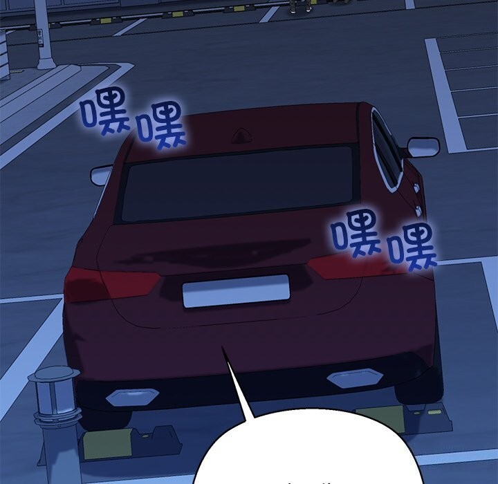 175P - 我的拉拉队宝贝