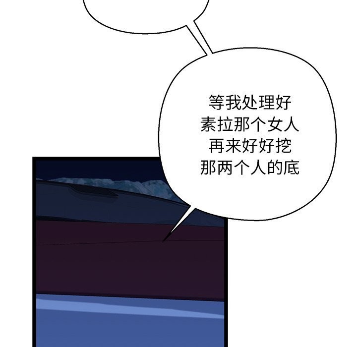 177P - 我的拉拉队宝贝