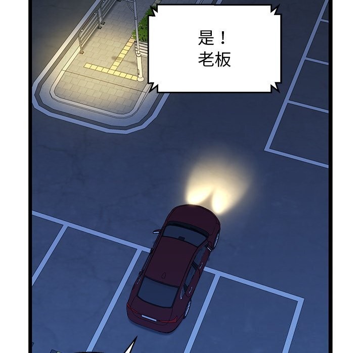 181P - 我的拉拉队宝贝