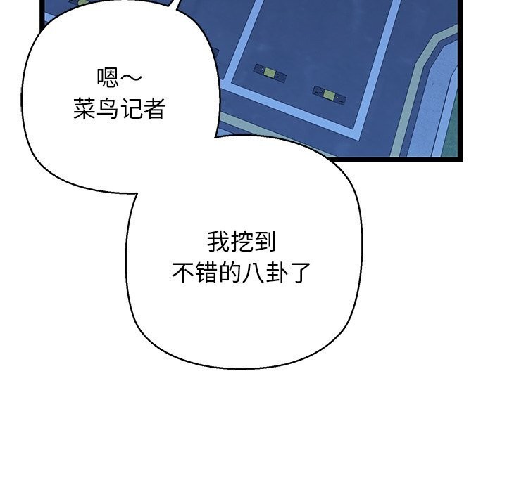 182P - 我的拉拉队宝贝