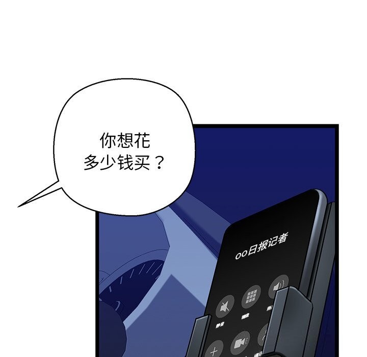 183P - 我的拉拉队宝贝