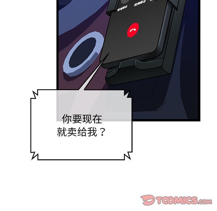 184P - 我的拉拉队宝贝