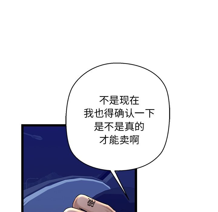 185P - 我的拉拉队宝贝