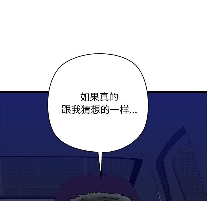 187P - 我的拉拉队宝贝