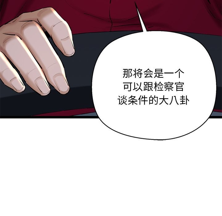 189P - 我的拉拉队宝贝