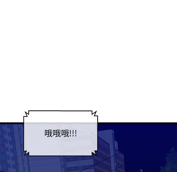 190P - 我的拉拉队宝贝