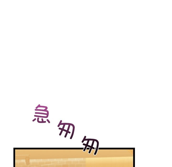 19P - 我的拉拉队宝贝
