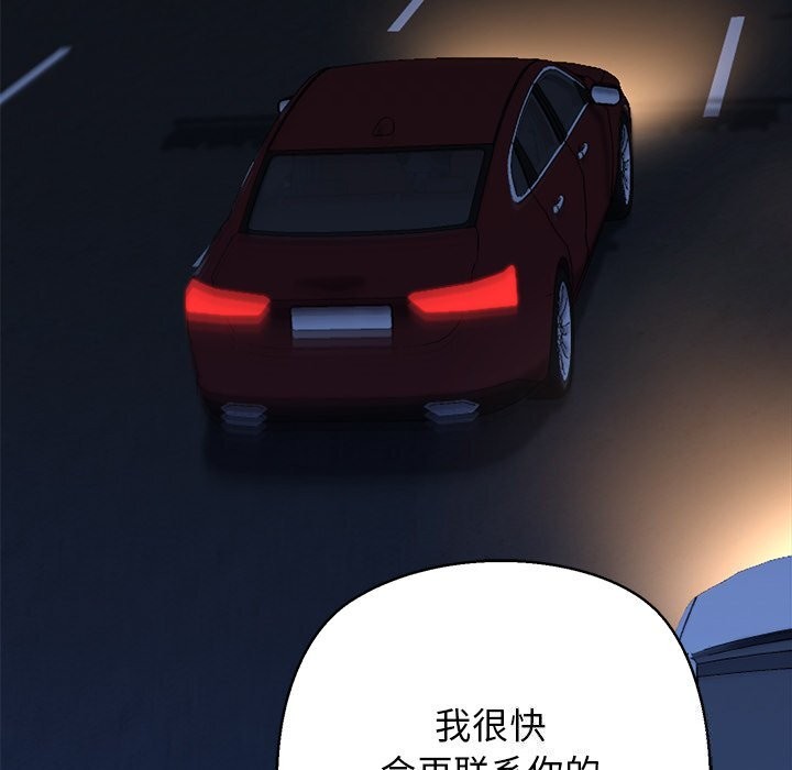 192P - 我的拉拉队宝贝