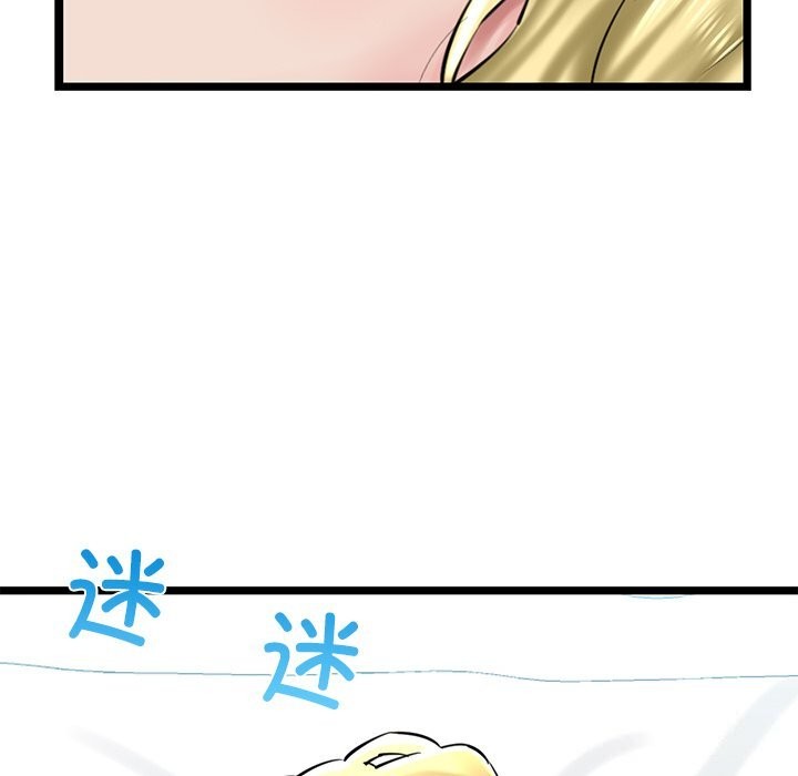 201P - 我的拉拉队宝贝