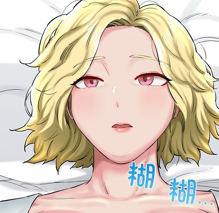 202P - 我的拉拉队宝贝
