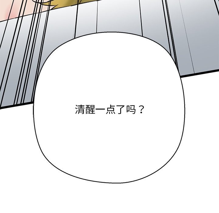 210P - 我的拉拉队宝贝